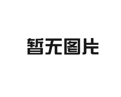 云南护栏网厂家立启带您了解体育场护栏安装需要做好哪些准备的工作